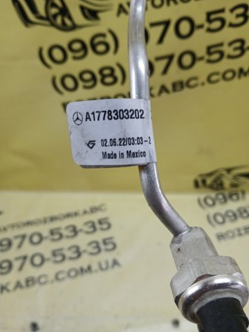 MERCEDES A1778303202 в наличии Днепр