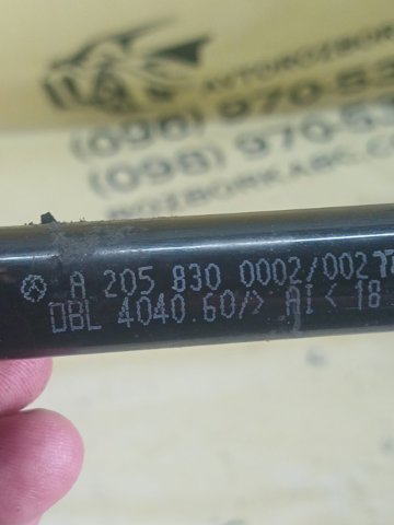 A2058300002 MERCEDES купить в Хмельницкий