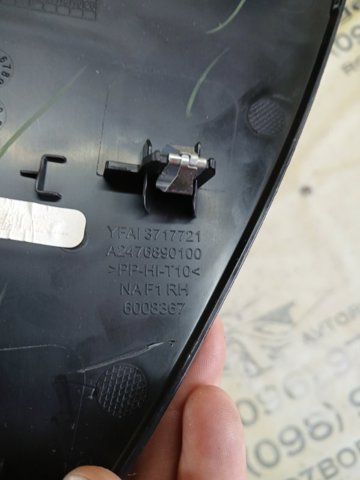 Крышка боковая панели "торпедо", правая A2476890100 MERCEDES