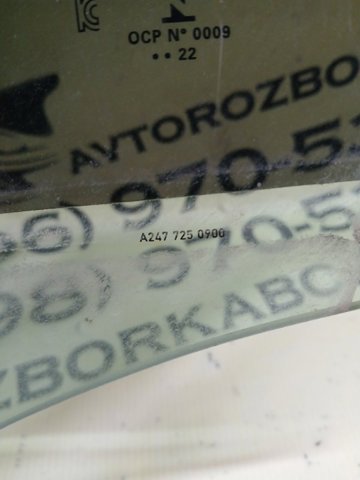 A2477250900 MERCEDES Стекло двери передней левой купить в Запорожье