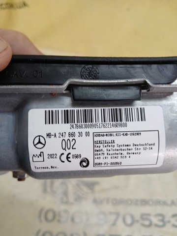 MERCEDES A2478603000 в наличии Запорожье