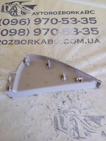 MERCEDES A2536800607 в наличии Чернигов
