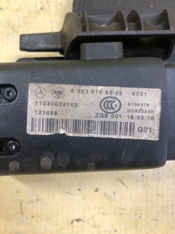 Солнцезащитный экран багажника A2538109002 MERCEDES