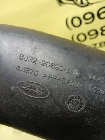 BJ329C620B LAND ROVER купить в Запорожье