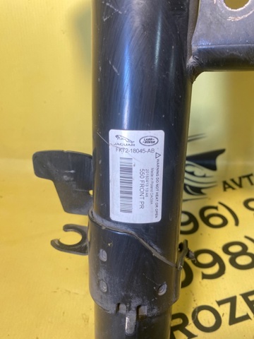 FK7218045AB купить Каменское