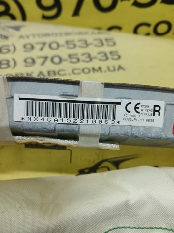 NISSAN K85P06HE0A в наличии Украина