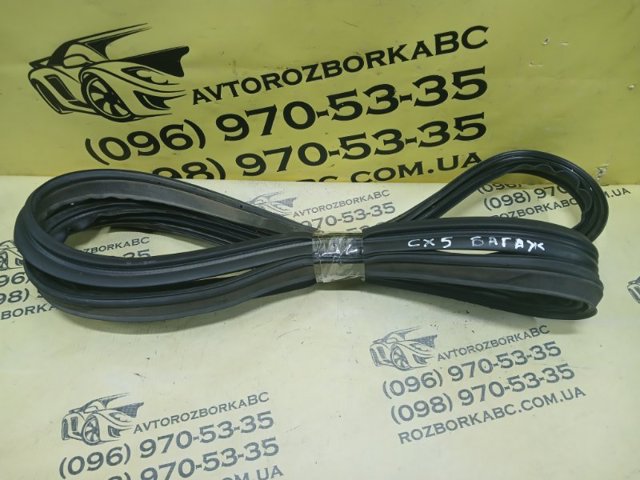 MAZDA KB7W62761 Уплотнитель багажника (двери 3/5-й задней) в наличии Украина