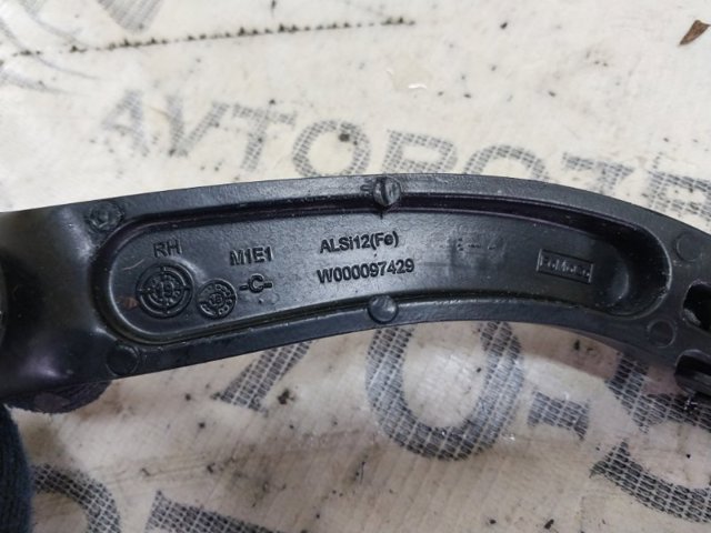 LB5Z17526A FORD Рычаг-поводок стеклоочистителя лобового стекла купить в Черкассы
