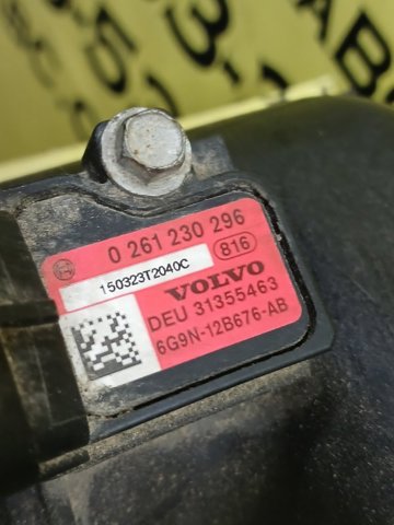 LR031467 LAND ROVER Интеркулер купить в Ирпень
