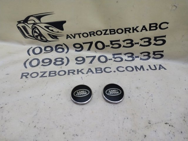 Колпак колесного диска LR069899 LAND ROVER