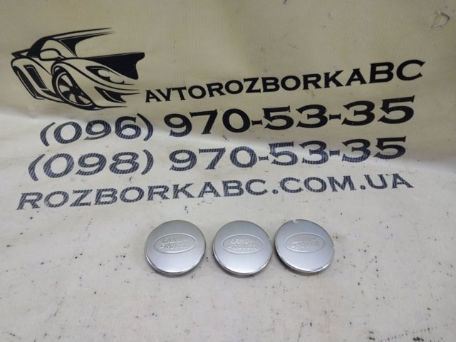 LR069899 Колпак колесного диска купить Запорожье