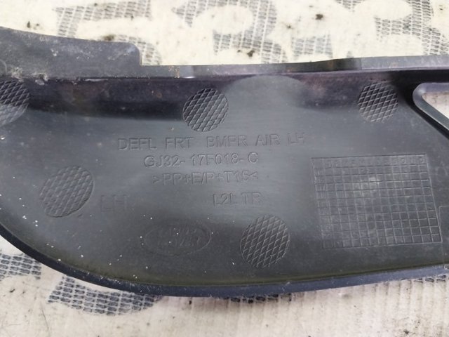 LR071805 LAND ROVER купить в Ирпень