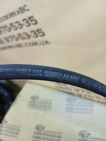Задний правый тормозной шланг LR076661 LAND ROVER