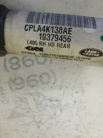 LAND ROVER LR078570 Полуось задняя правая в наличии Винница