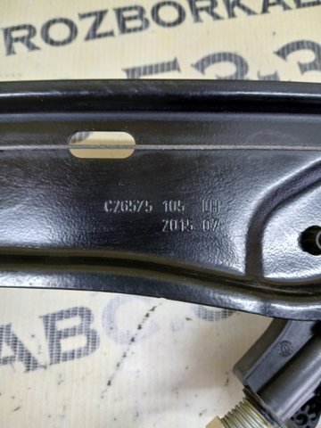 LR078971 Стеклоподъемник передней левой двери купить Николаев