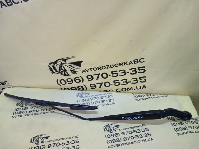 LR082684 LAND ROVER Поводок стеклоочистителя купить в Николаев