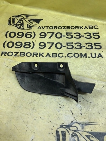 LR094598 купить Черновцы