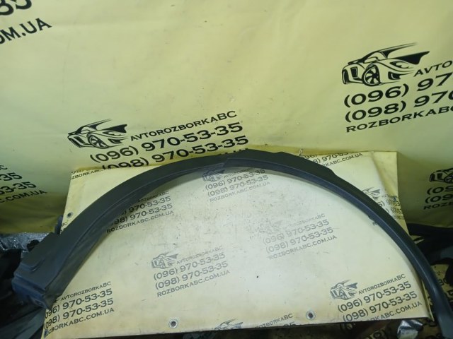 LR099644 купить Черновцы