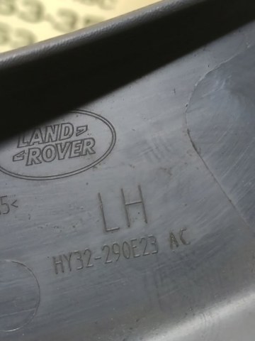 LR099644 купить Чернигов