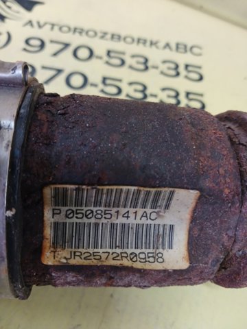 CHRYSLER P05085141AC в наличии Запорожье
