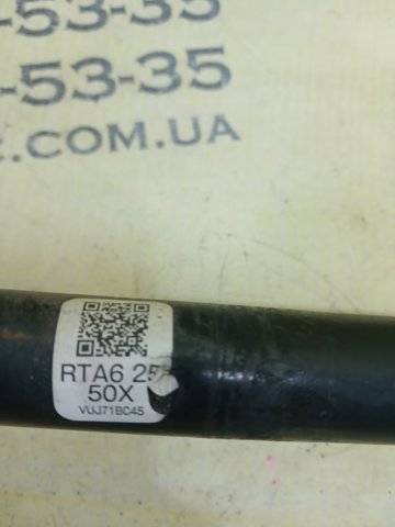 RTA62550X MAZDA Полуось задняя правая купить в Ровно