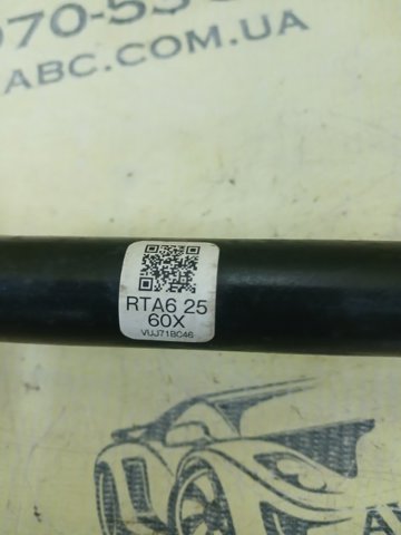RTA62560X MAZDA Полуось задняя левая купить в Украина
