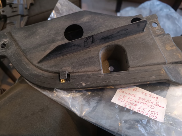 Молдинг бампера переднего, левый 5872460020 TOYOTA