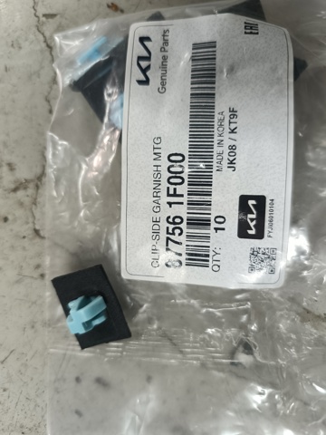 Пистон (клип) крепления накладок порогов 877561F000 HYUNDAI