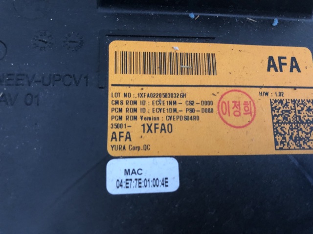 Модуль управления (ЭБУ) заряда основной батареи 350011XFA0 HYUNDAI