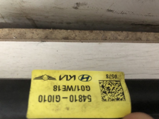 Стабилизатор передний 54810GI010 HYUNDAI
