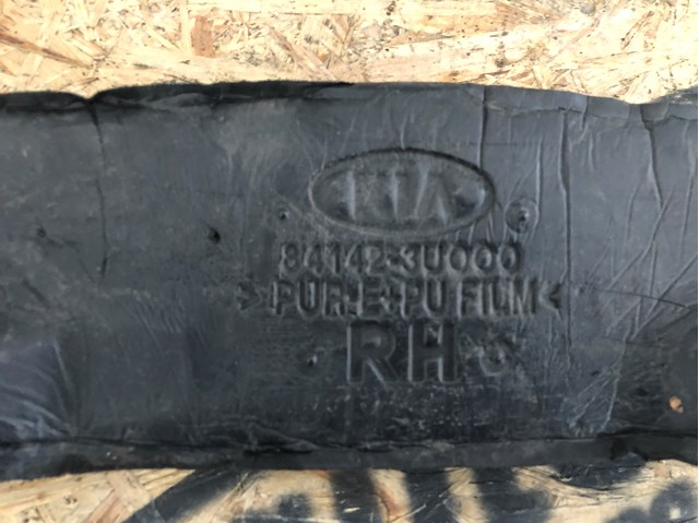 HYUNDAI 841423U000 в наличии Львов