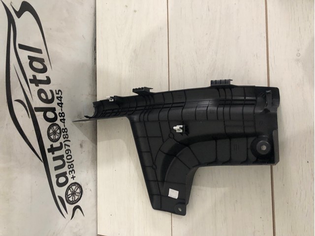 85875G7000 купить Каменское