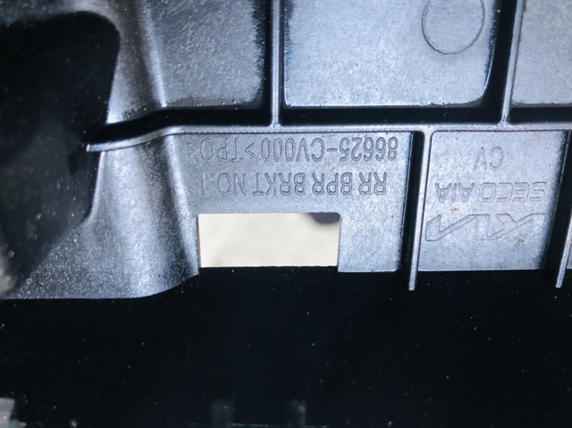 Кронштейн бампера заднего, левый 86625CV000 HYUNDAI