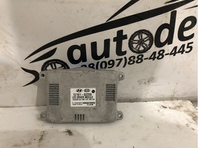 Вставка фары левой 92101G2200 HYUNDAI