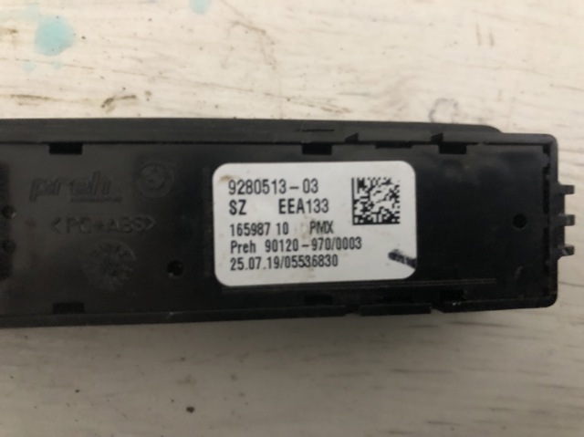 9280513 BMW купить в Павлоград