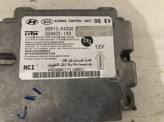 HYUNDAI 95910K4200 Модуль-процессор управления подушкой безопасности (ЭБУ AIRBAG) в наличии Винница