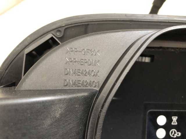 DN4E424CX MAZDA купить в Каменское