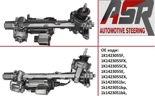 Рейка рулевая 1K1423051AG VAG