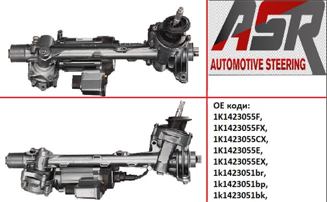 Реечный рулевой механизм 1K1423055BX VAG