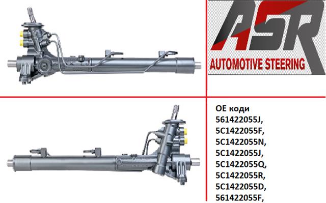 Управление рулевое в сборе 5C1422055R VAG