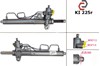 Рейка рулевая KI225R MS GROUP