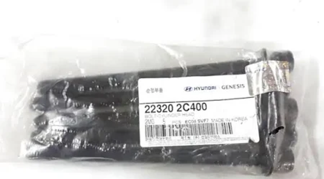 223212C400 Болт ГБЦ купить Ужгород