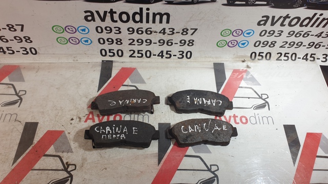 Колодки тормозные передние дисковые 0446505010 TOYOTA