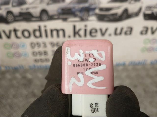 MITSUBISHI 0568002920 в наличии Черновцы