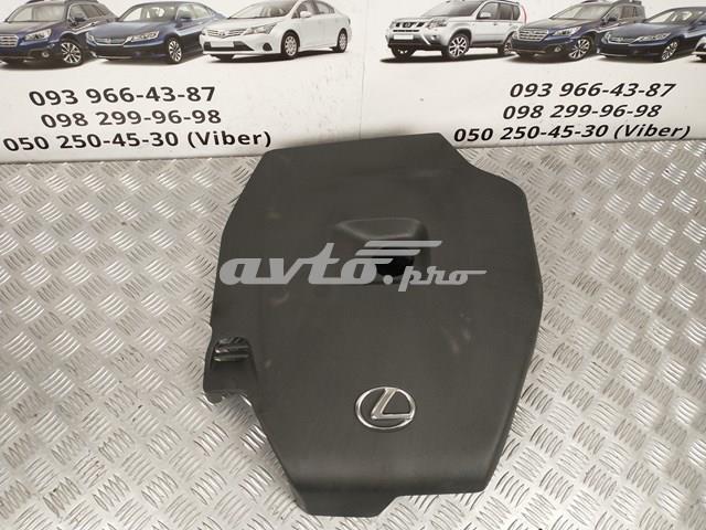 TOYOTA 1261126020 Крышка мотора декоративная в наличии Винница