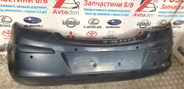 Задний бампер 13179916 OPEL