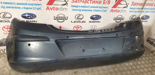 13179916 OPEL Бампер задний купить в Чернигов