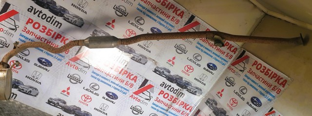 1570B966 Центральная часть глушителя купить Запорожье