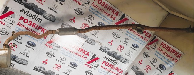 1570B966 Глушитель, центральная часть купить Сумы