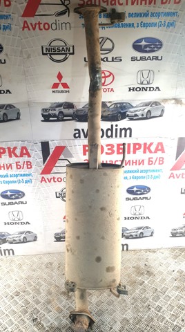 1740367040 TOYOTA Центральная часть глушителя купить в Павлоград